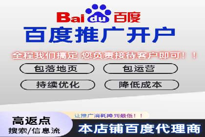 百度信息流开户实战：成功案例解析