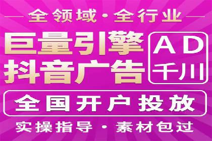 案例解读：信息流广告投放实战技巧