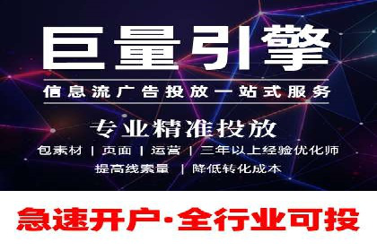 百度推广平台实战经验：从入门到精通